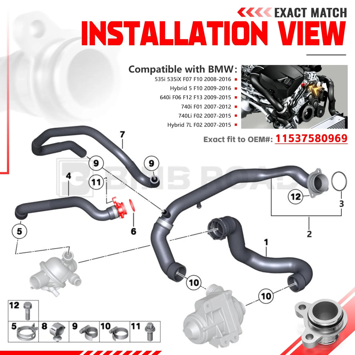 11537580969 Coolant Hose Metal Flange Upgrade