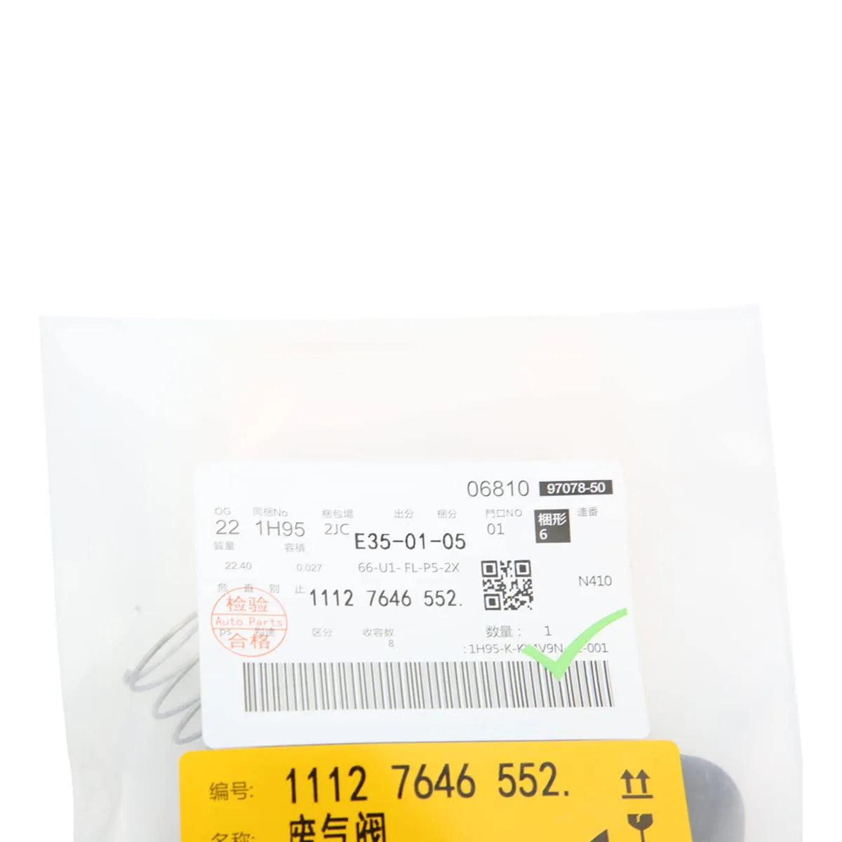 11127646552 Valve Cover Cap